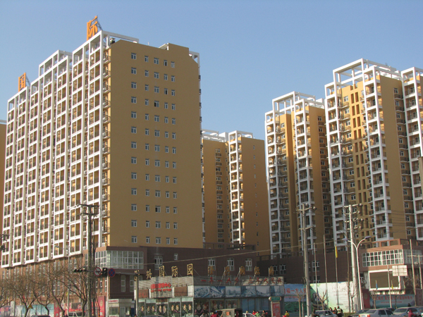 衡水市滏興國(guó)際